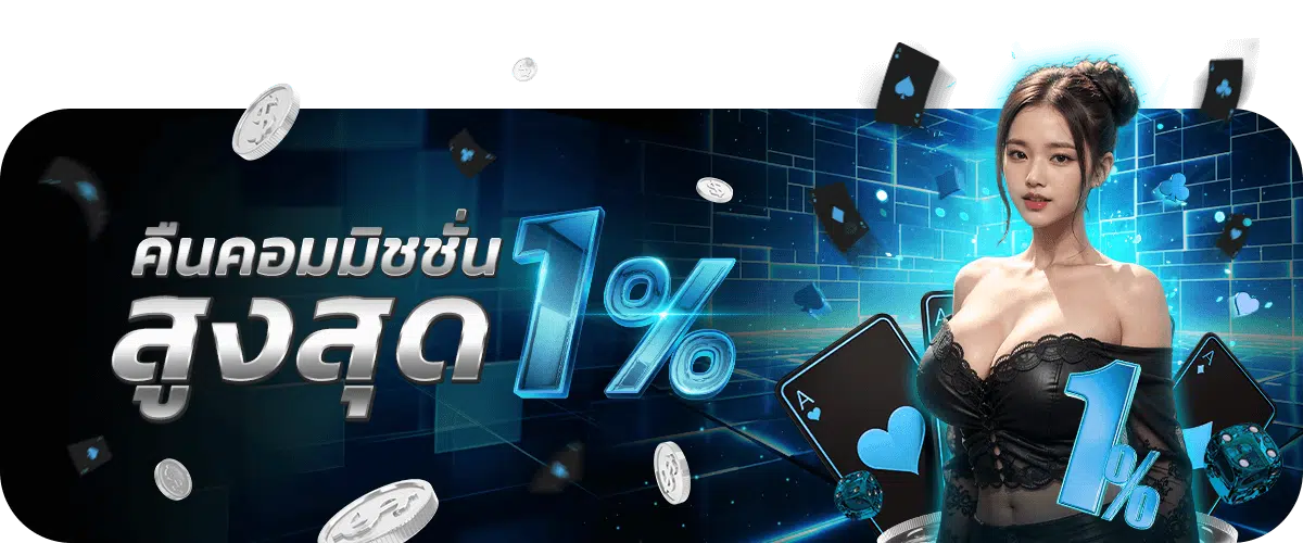 อุ่นใจ