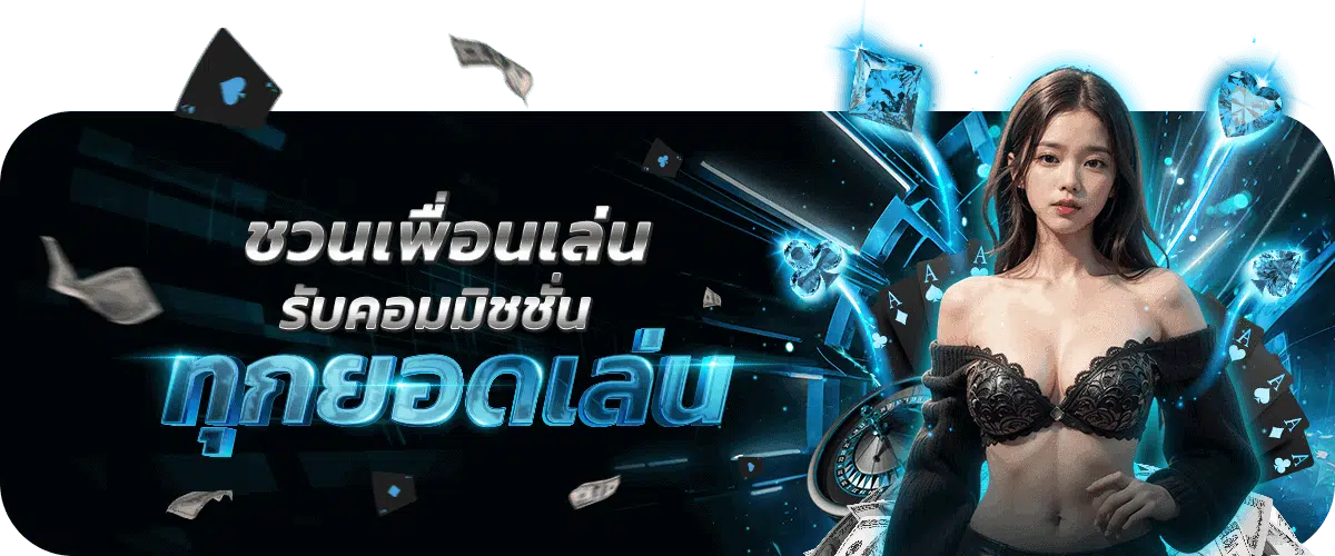 อุ่นใจ